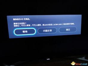 爆料网站视频大全免费  第2张